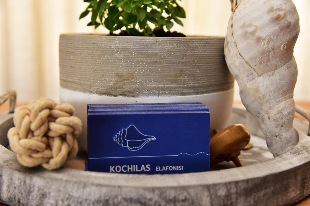Rooms Kochilas إيلافونيسي المظهر الخارجي الصورة
